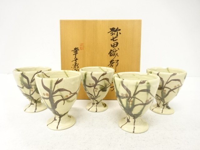 JAPANESE POTTERY / YASHICHIDA ORIBE / CUP 